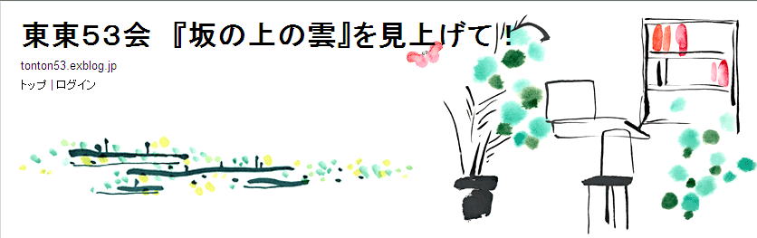 S53年卒関東同窓会ホームページ