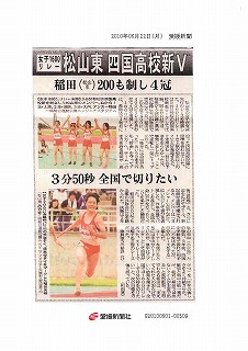 クリックすると拡大表示できます