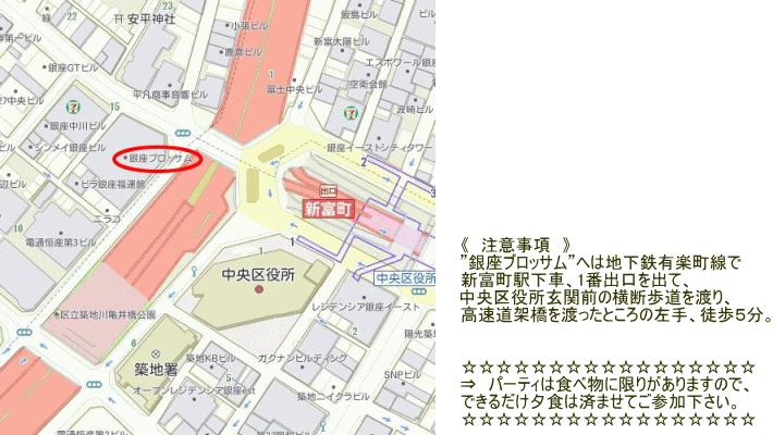 地図：銀座ブロッサム