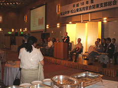 平成18年度 同窓会関東支部総会・懇親会