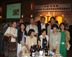 平成18年度 同窓会関東支部総会・懇親会